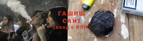 гашиш Богородицк