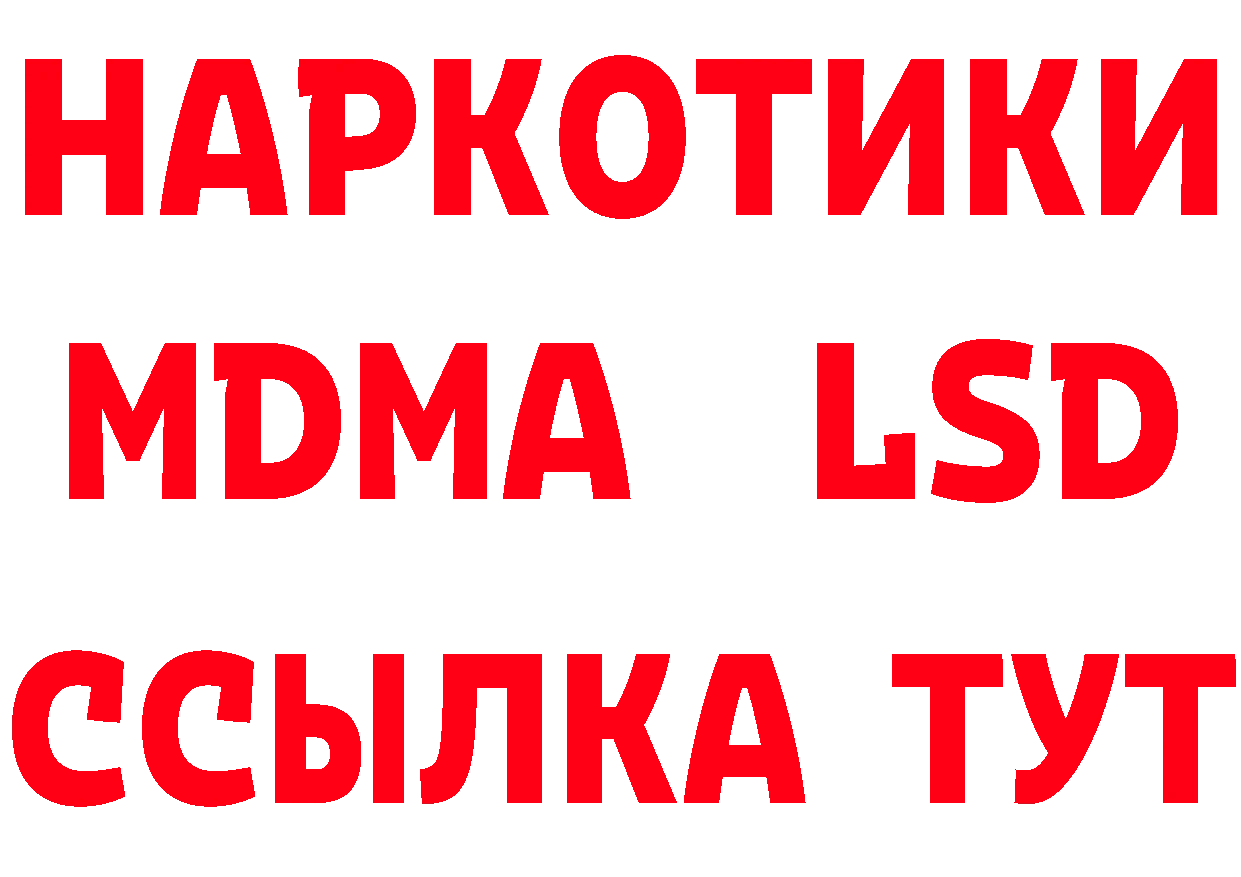 Кетамин VHQ tor сайты даркнета MEGA Николаевск-на-Амуре